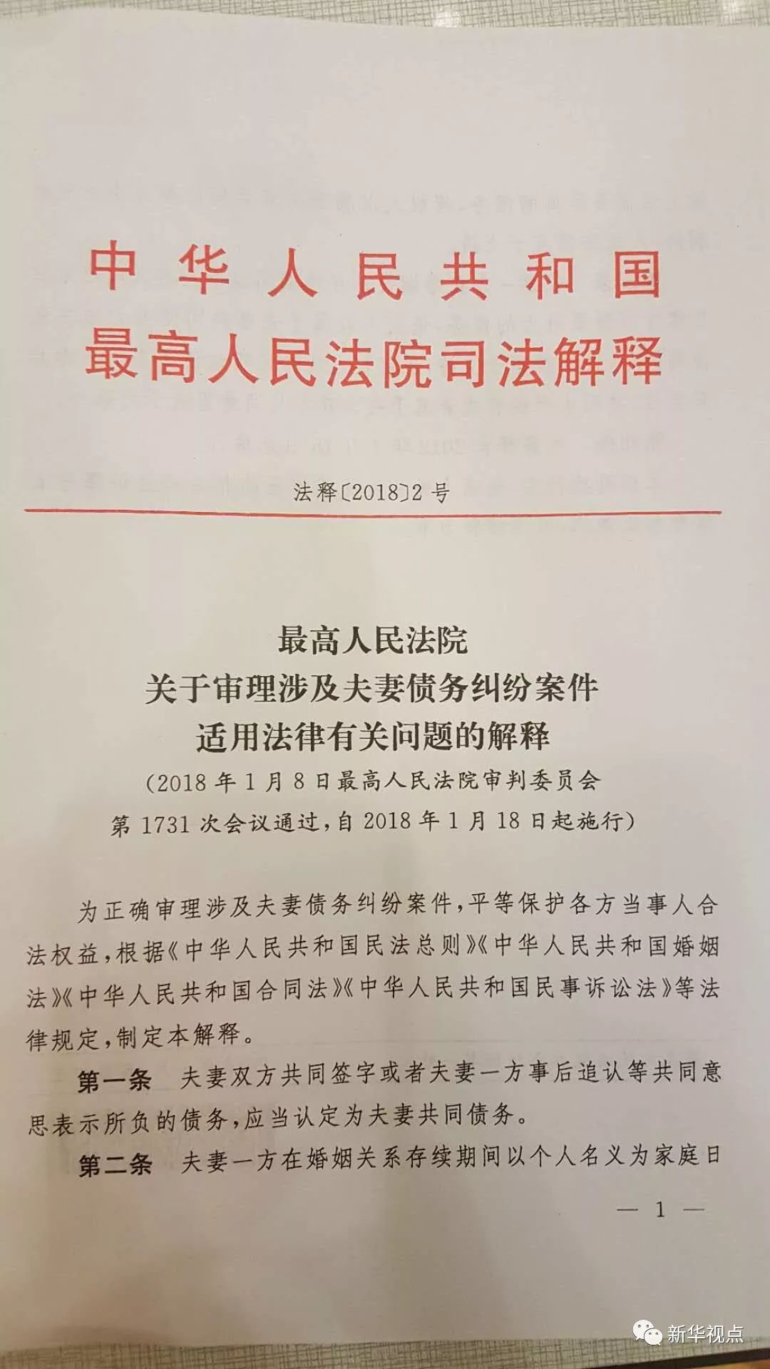 2024澳门天天开好彩大全开奖结果,最新答案解释落实_纪念版89.975