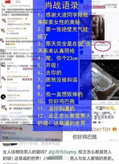 澳门三肖三码精准100%小马哥,正确解答落实_挑战版82.382