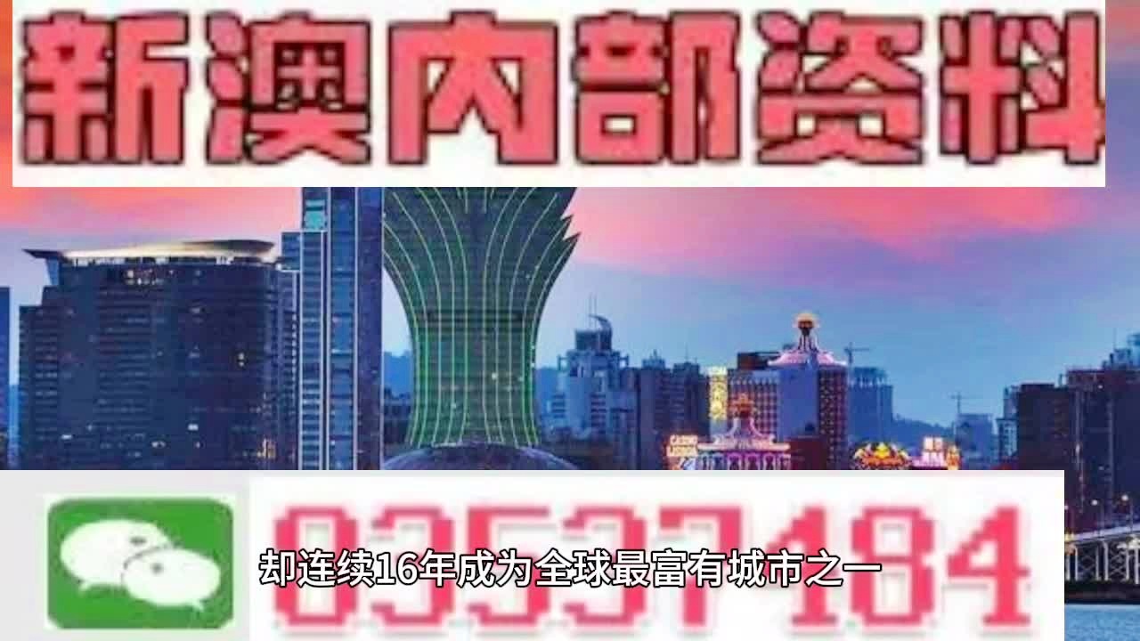 新澳今晚上9点30单双参考｜现状解答解释定义