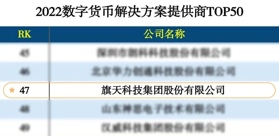 2025年1月24日 第52页