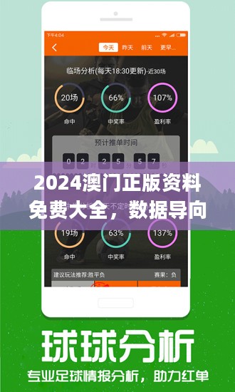 新奥800图库最新版本更新内容｜精细方案实施