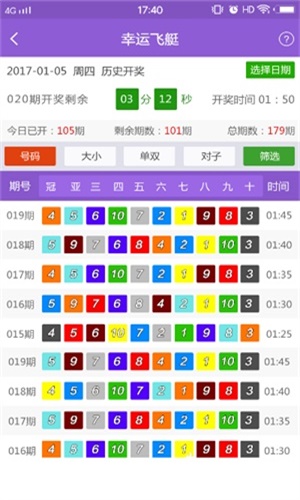 澳门最精准正最精准024期21-38-36-12-16-46T：37